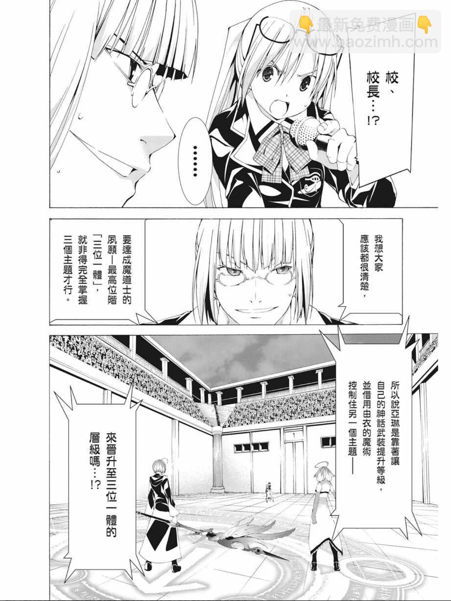 第10卷103