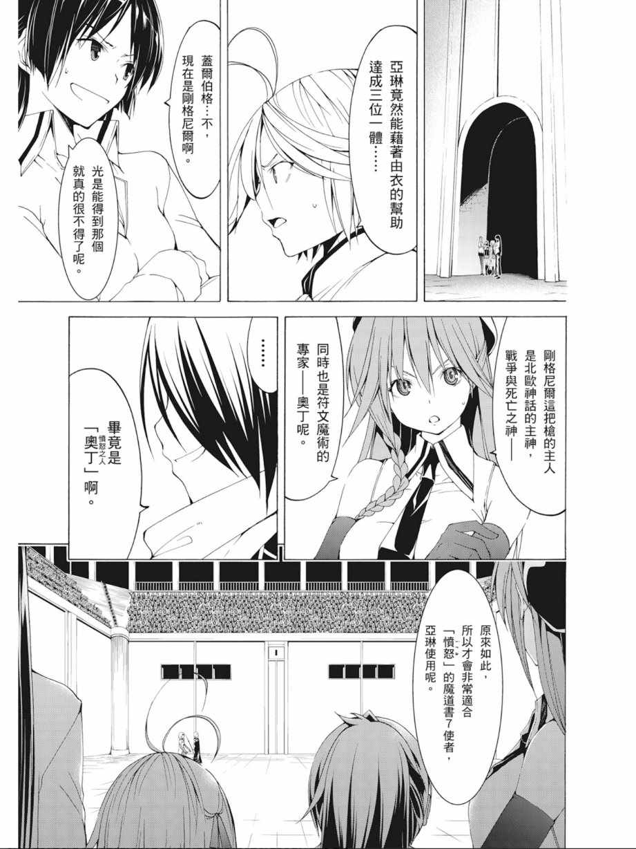 第10卷108
