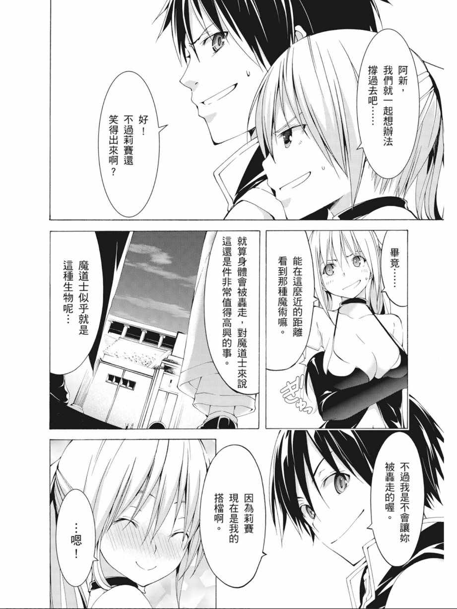 第10卷109