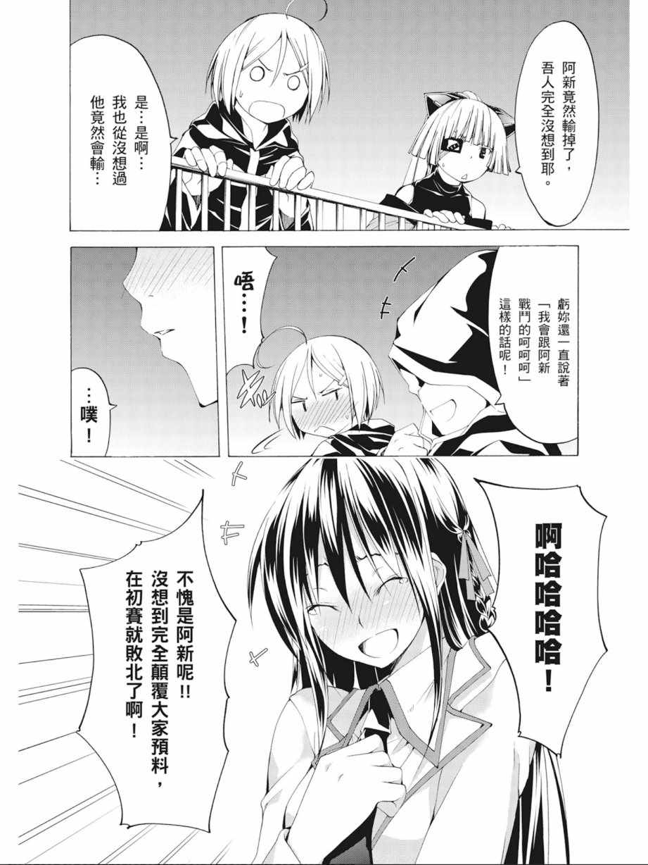 第10卷119