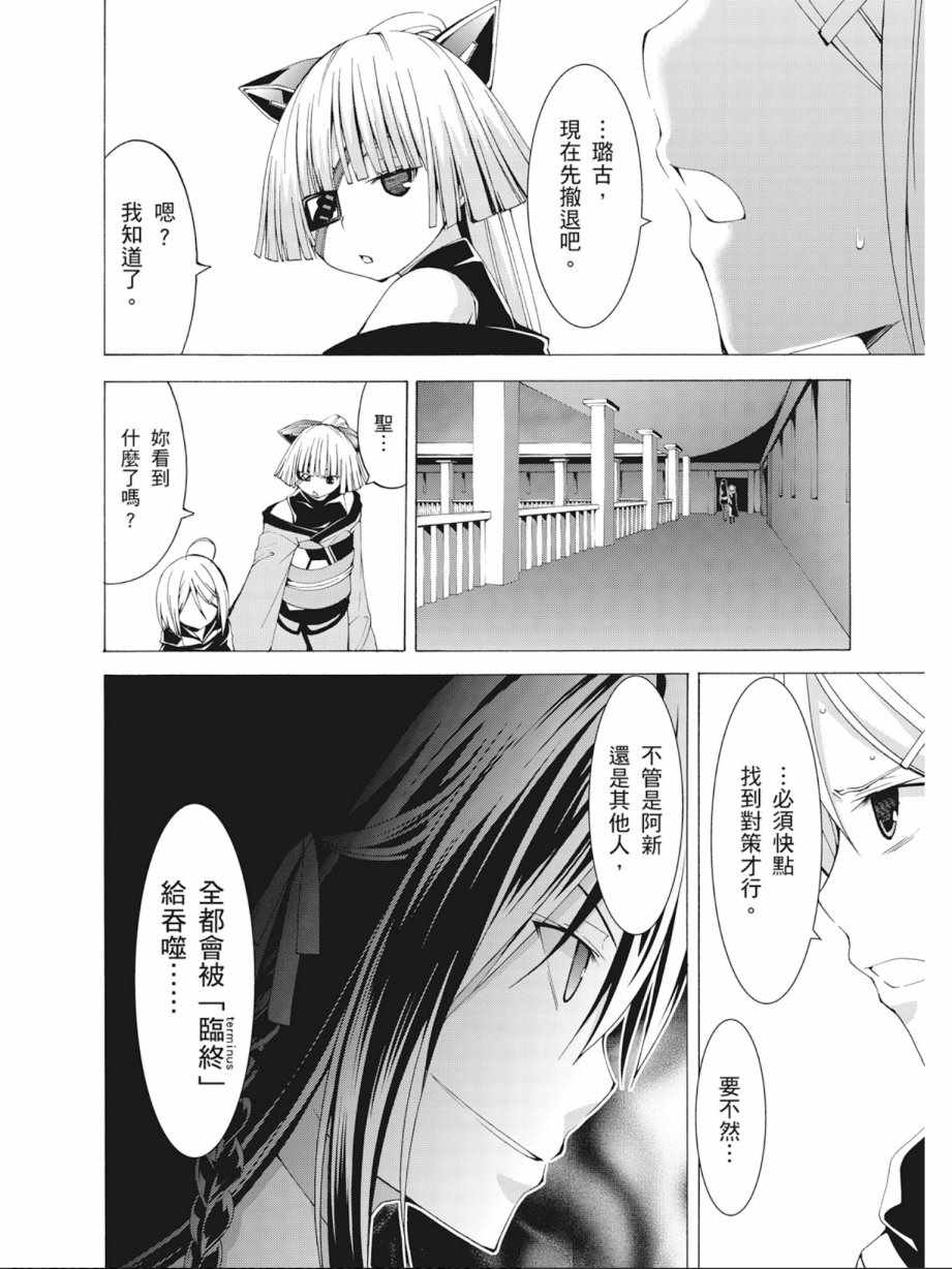 第10卷127