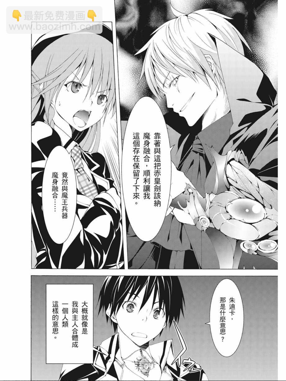 第10卷137
