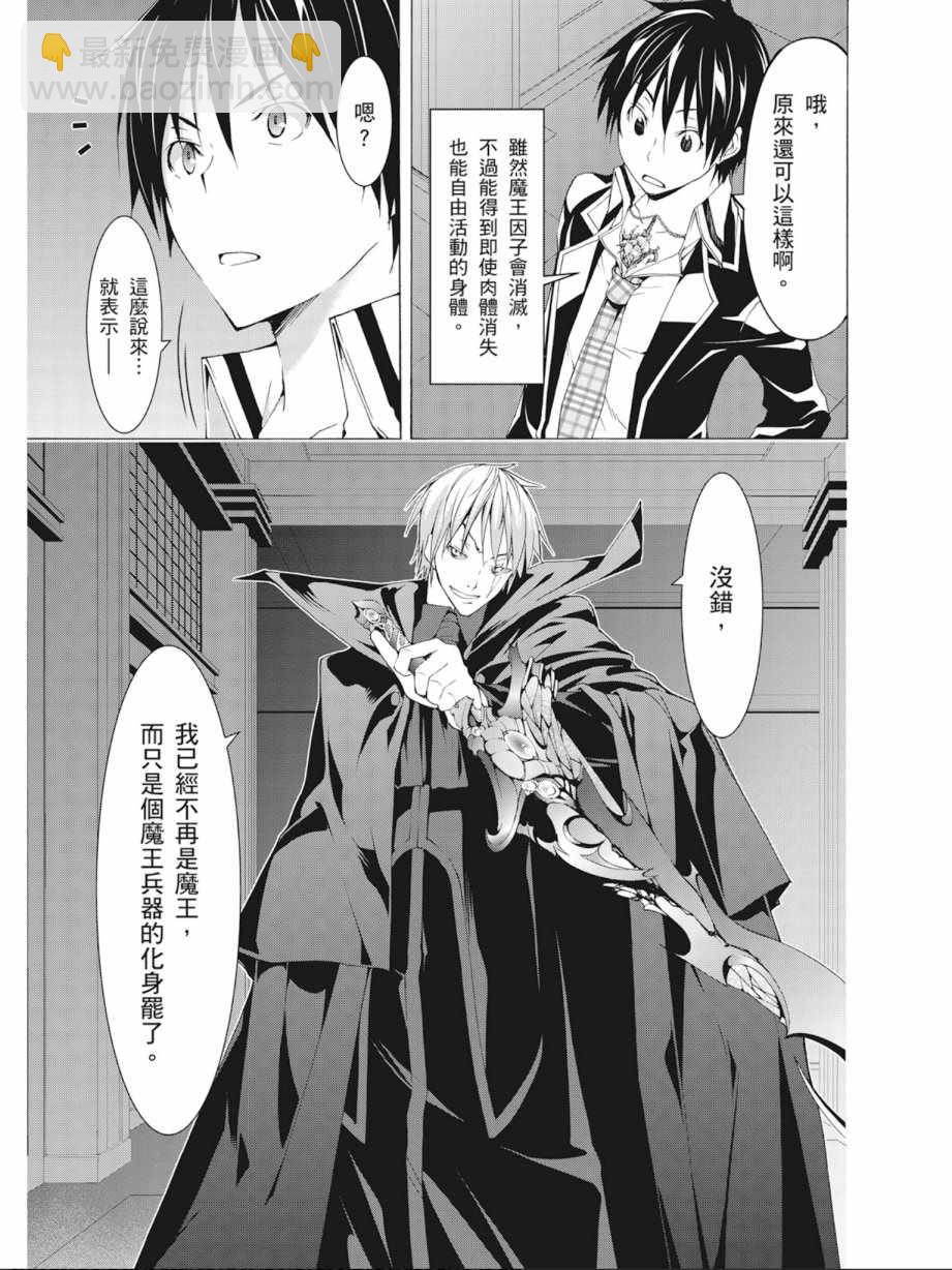 第10卷138