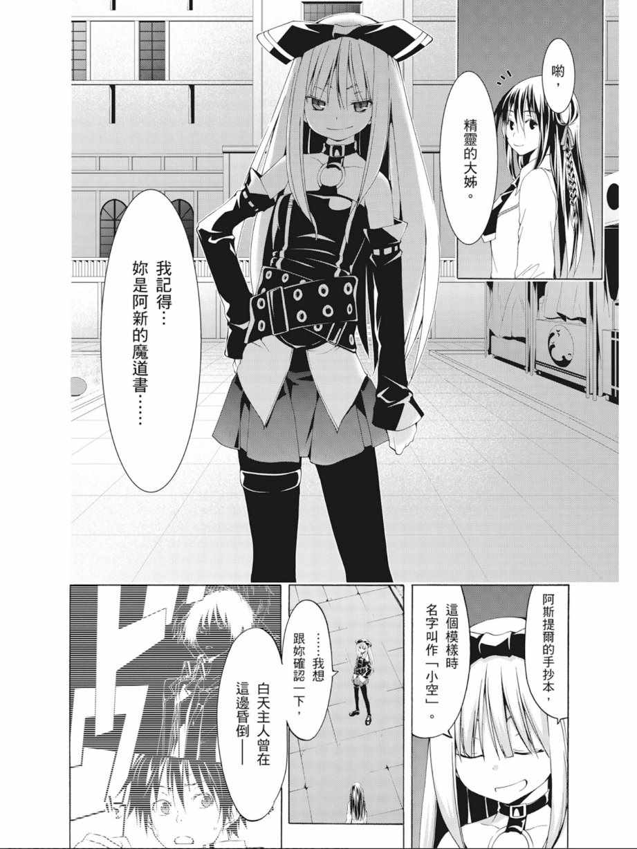 第10卷147