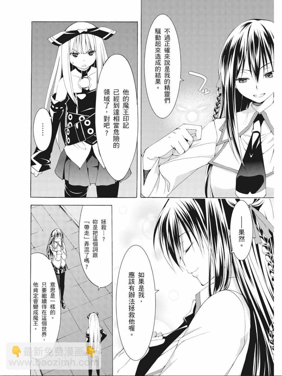 第10卷149