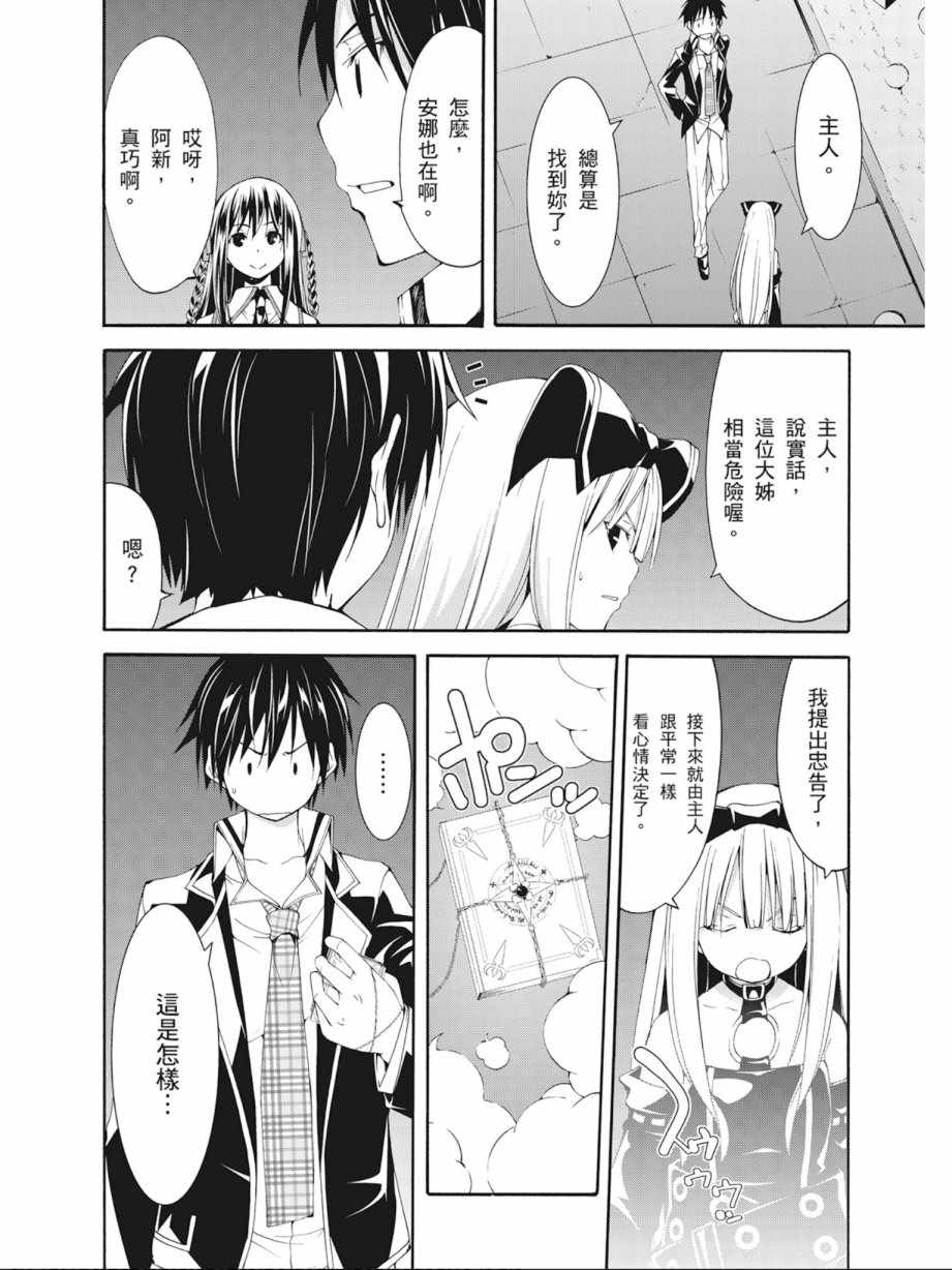 第10卷151