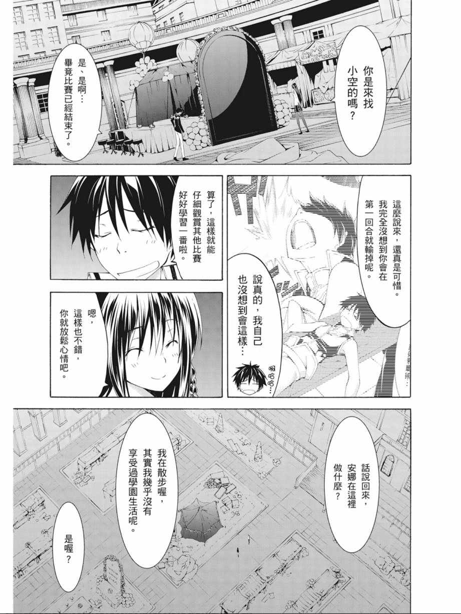 第10卷152