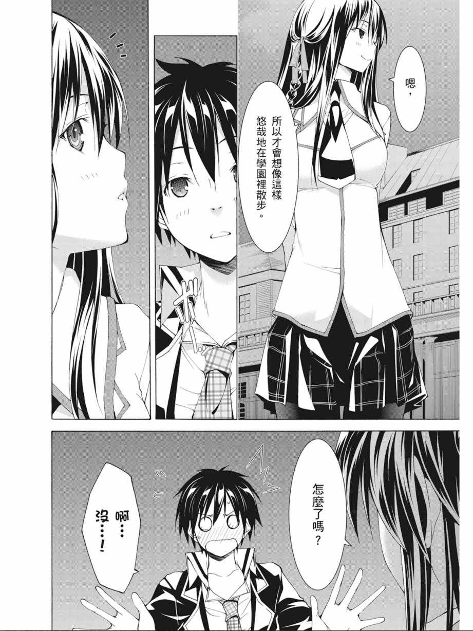 第10卷153