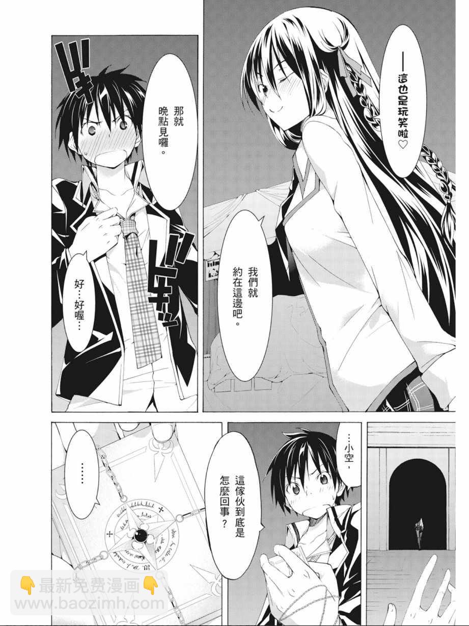 第10卷157