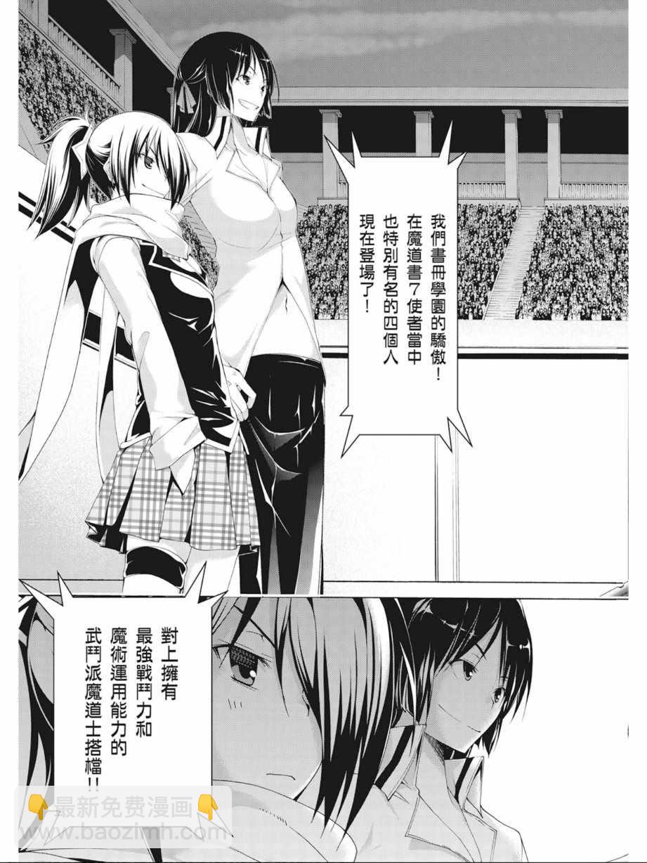 第10卷164