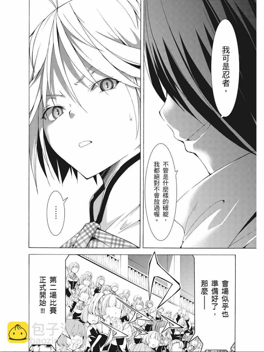 第10卷167