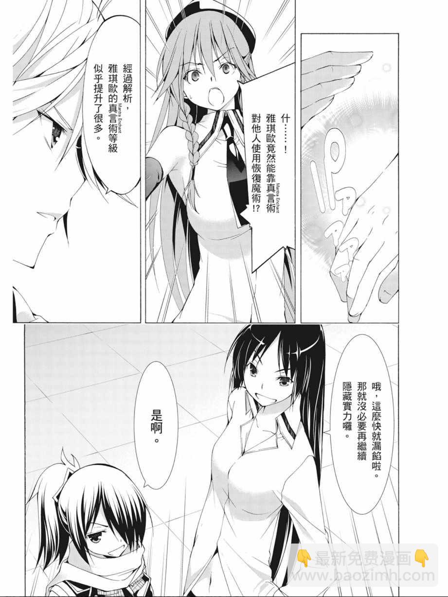 第10卷170
