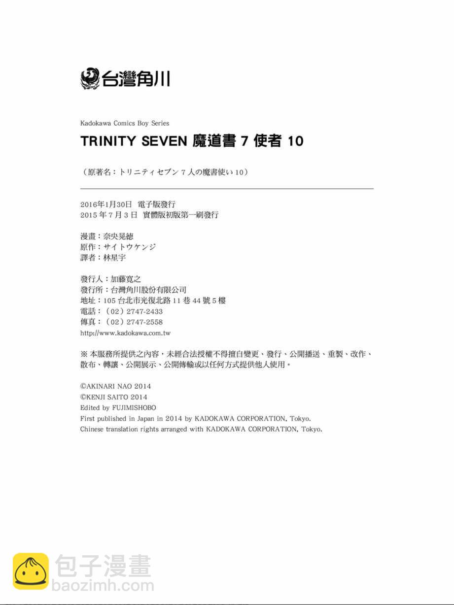 第10卷177