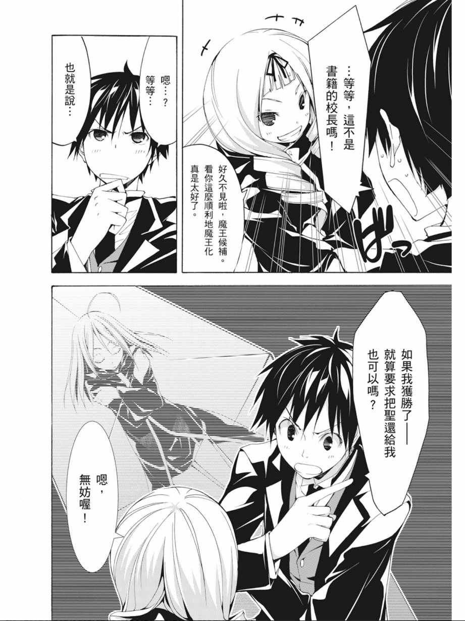 第10卷19