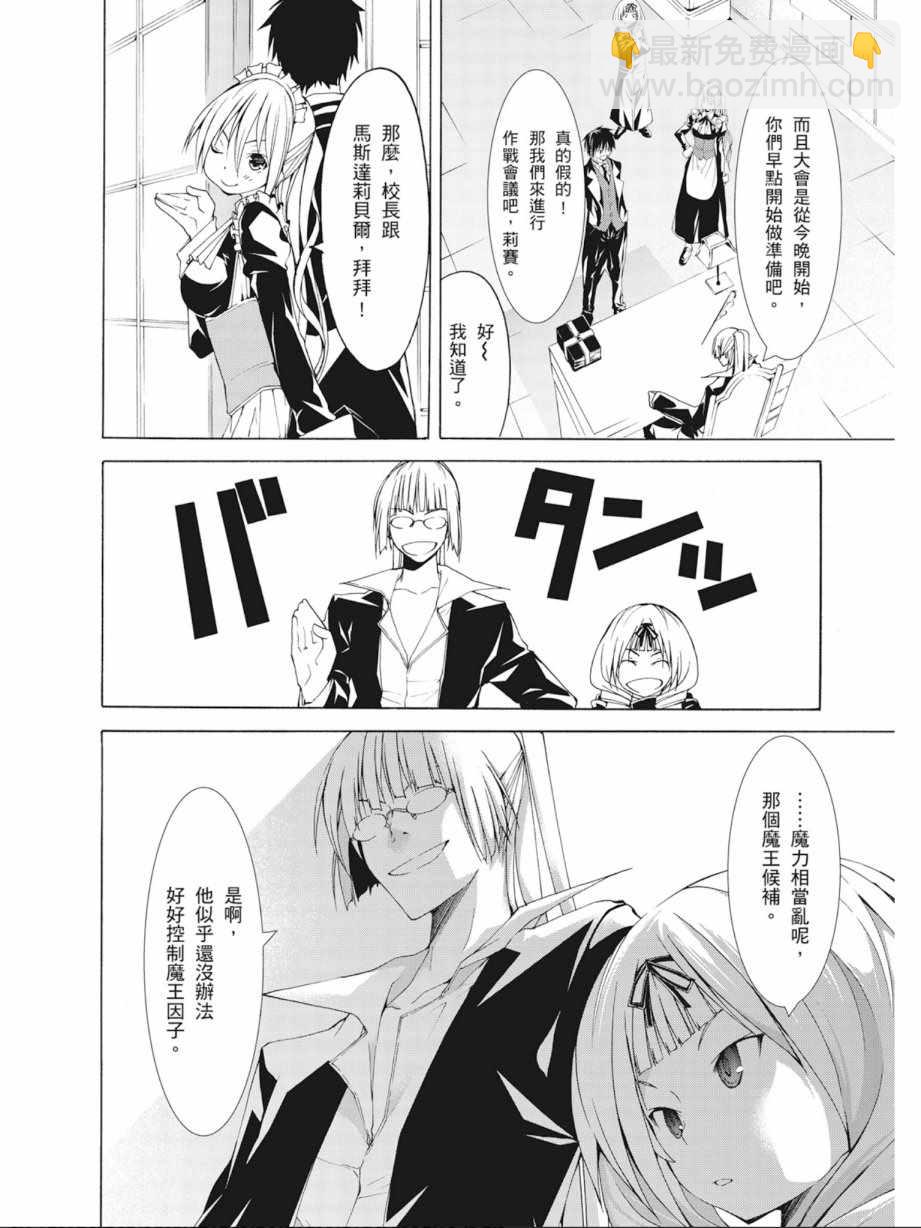 第10卷21
