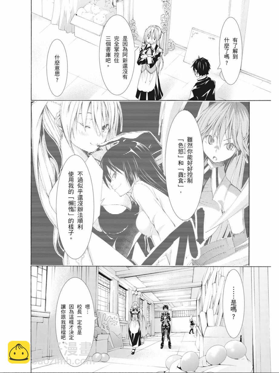 第10卷25