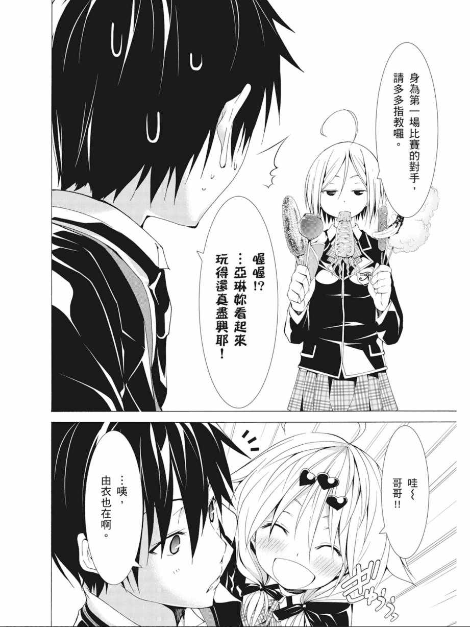 第10卷27