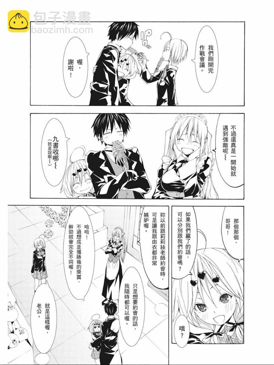 第10卷28