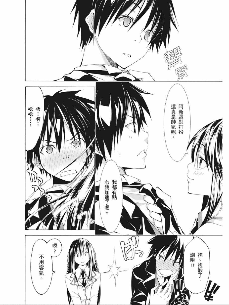 第10卷31