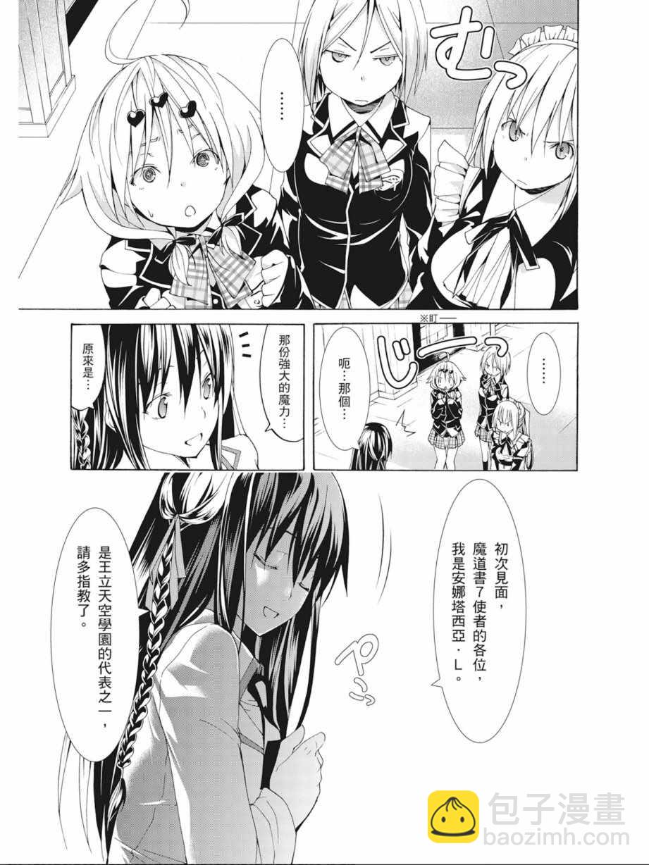 第10卷32