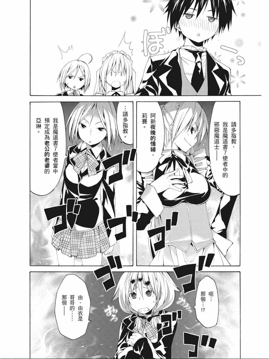 第10卷33