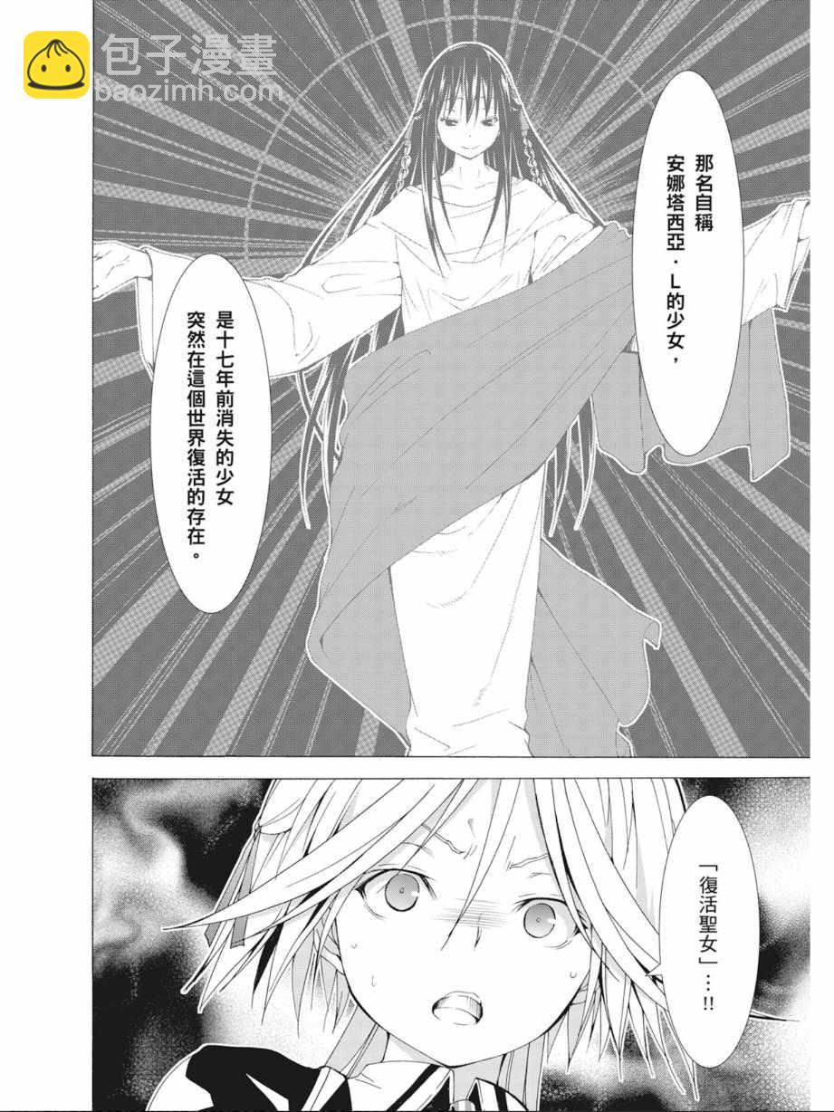 第10卷39