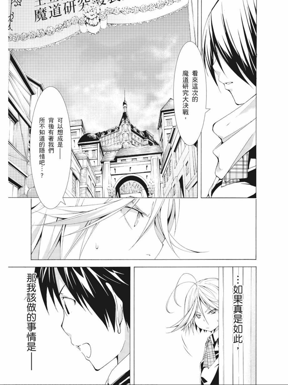第10卷40