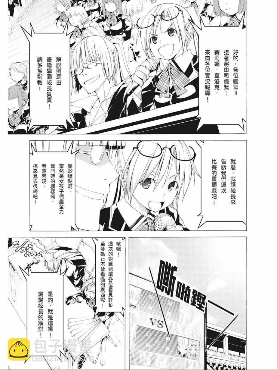 第10卷42