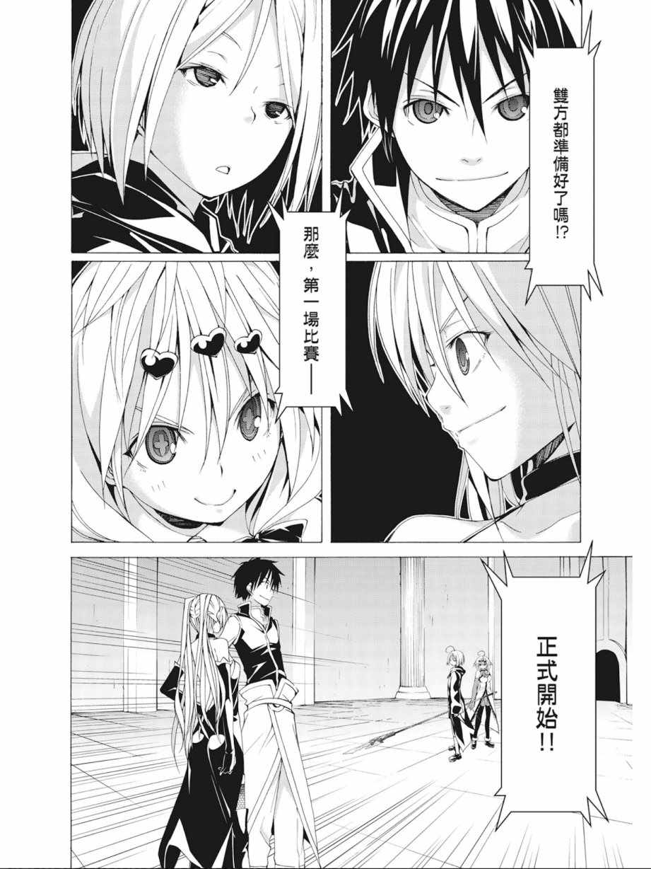 第10卷45