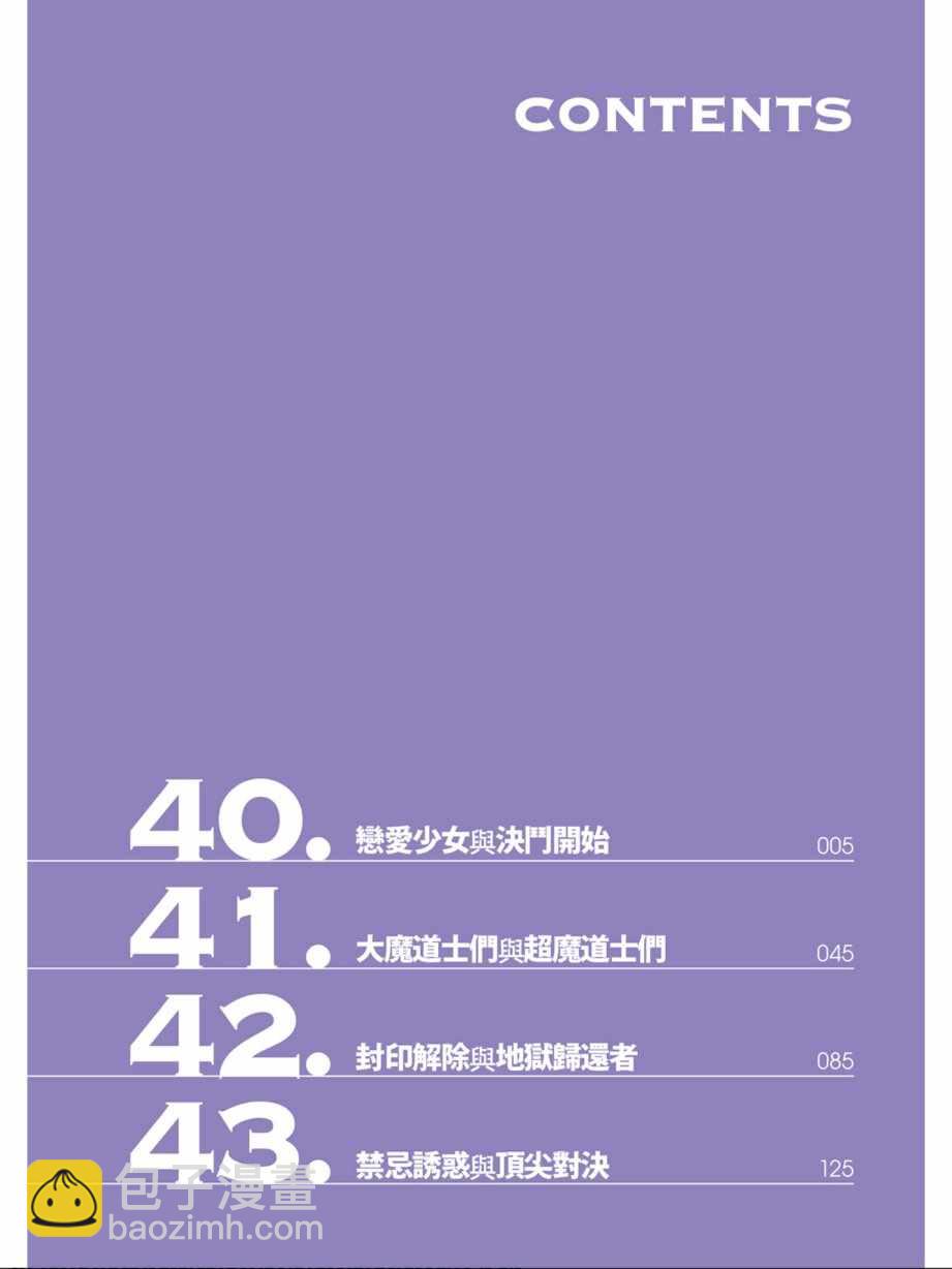 第10卷5