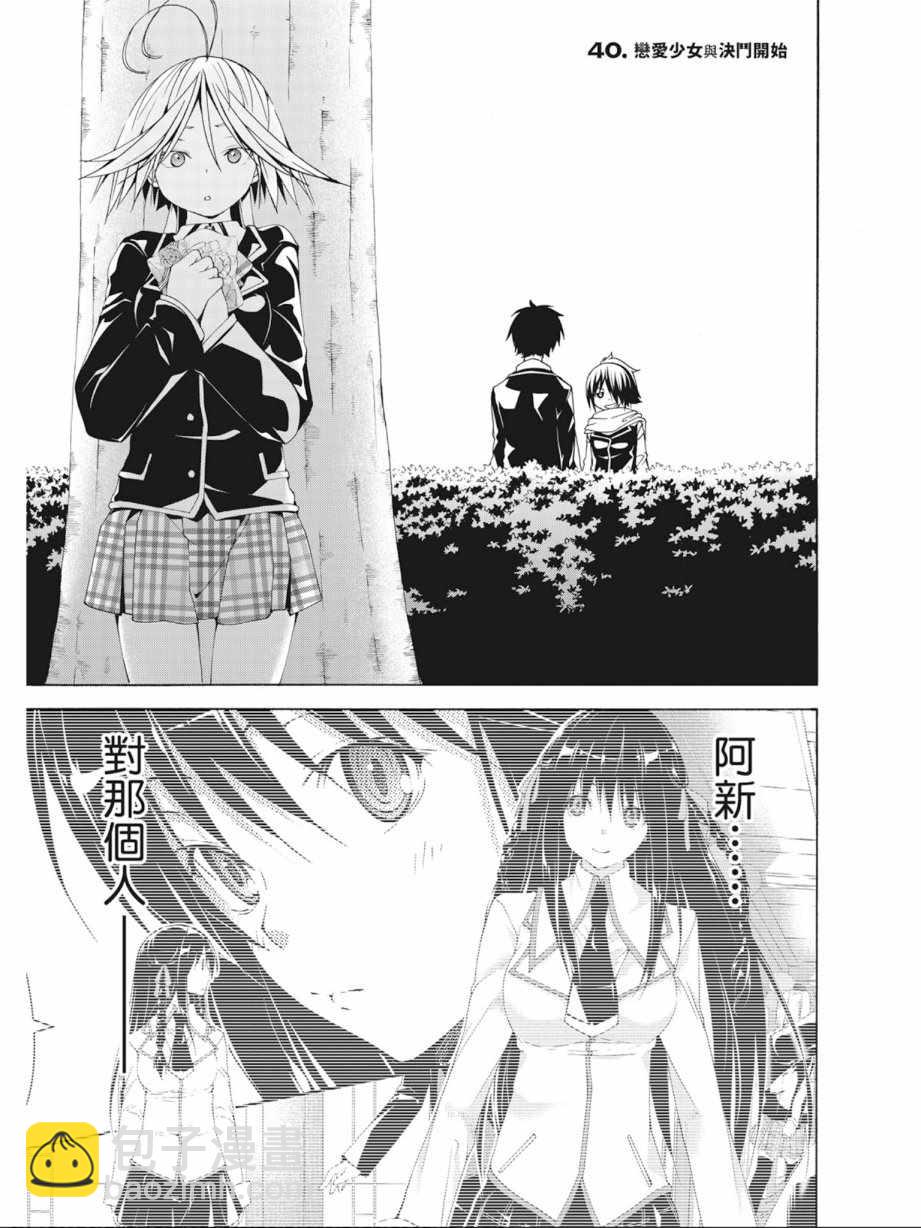 第10卷6