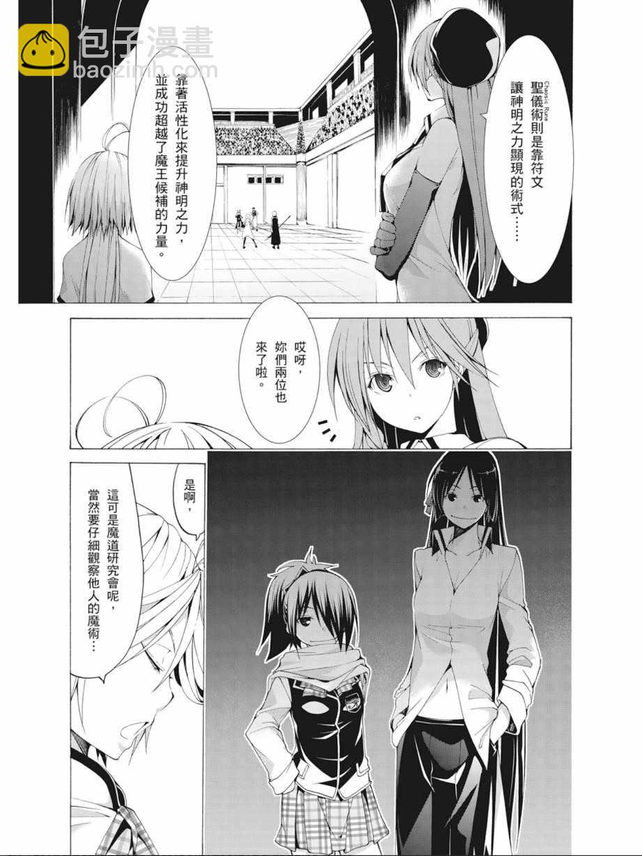 第10卷62