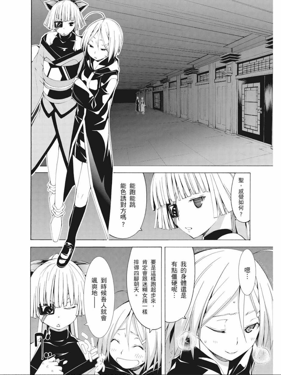 第10卷65