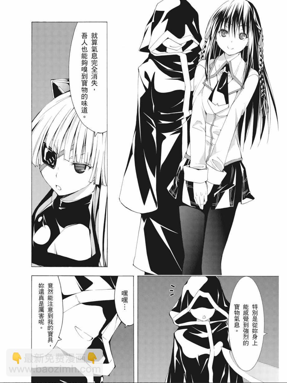 第10卷67