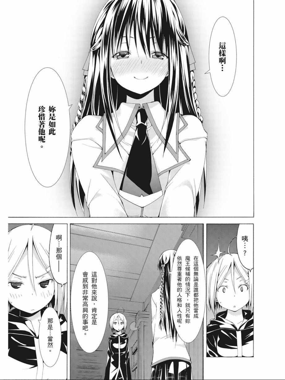 第10卷70
