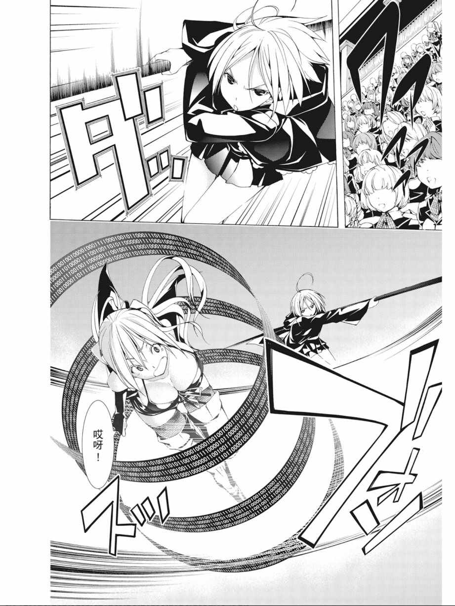 第10卷73