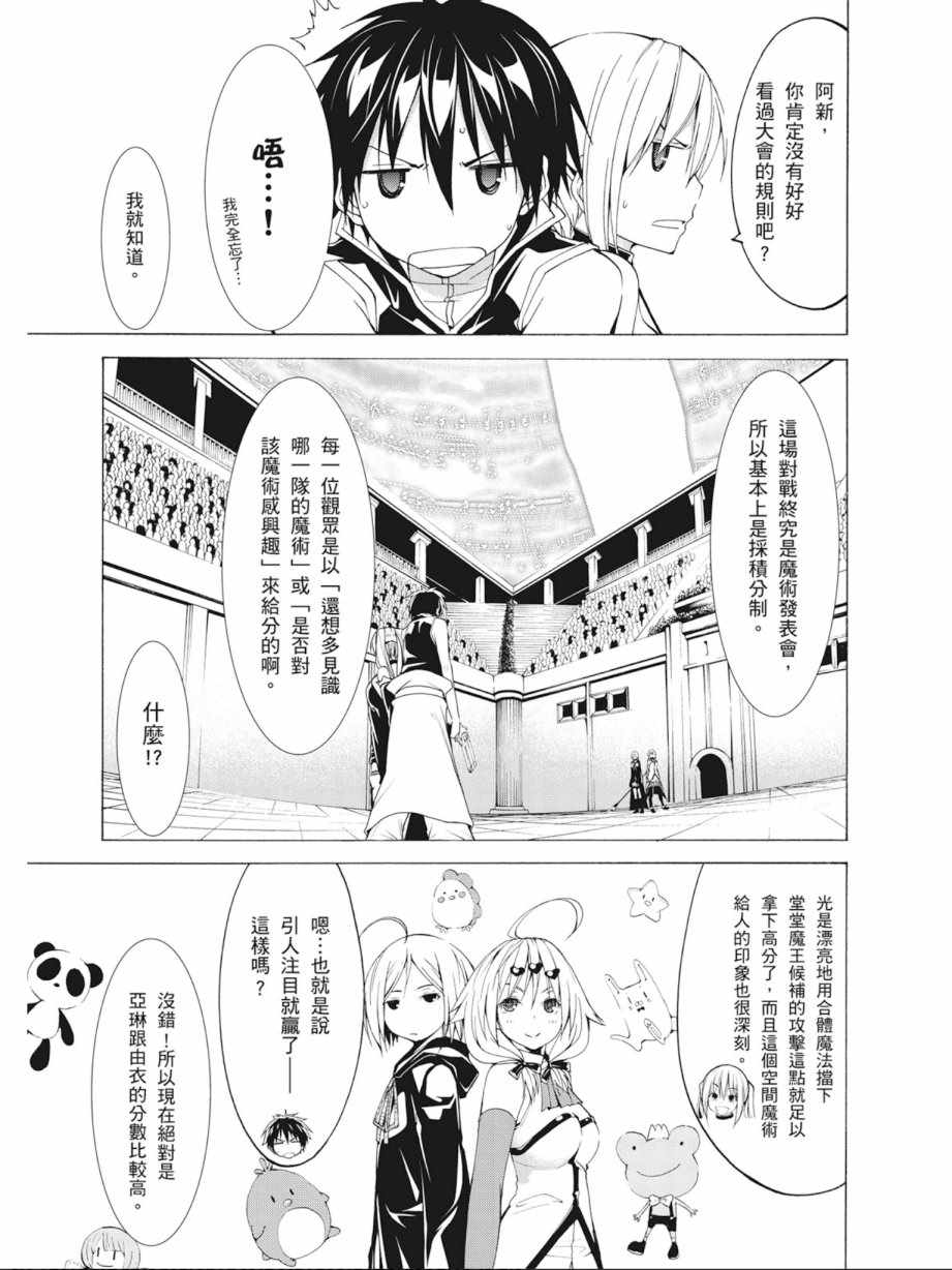 第10卷76