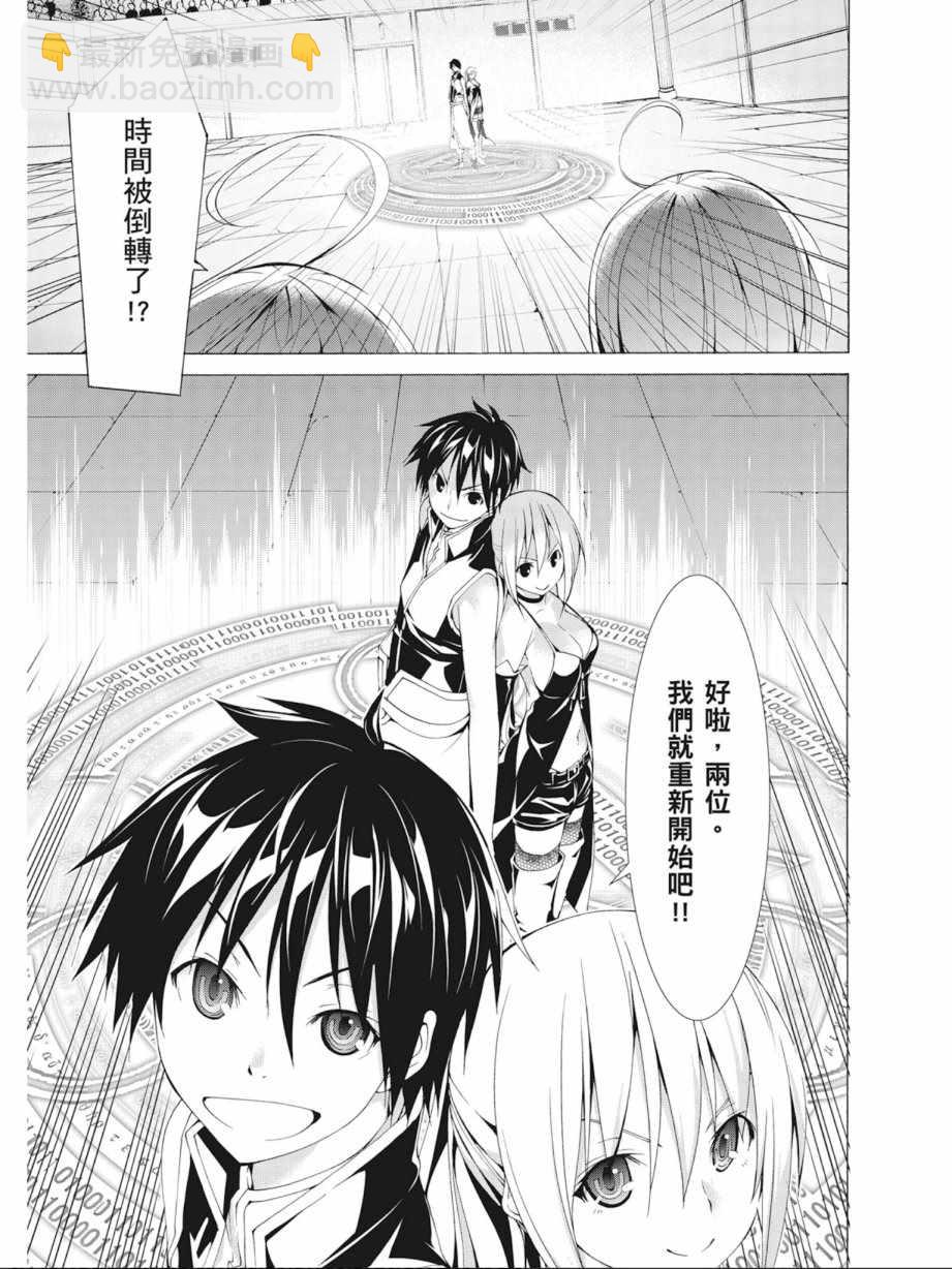 第10卷88