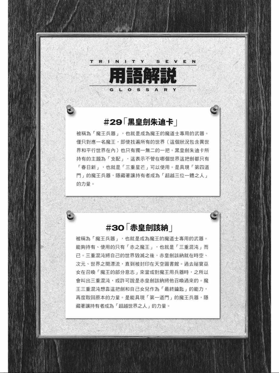 第10卷89
