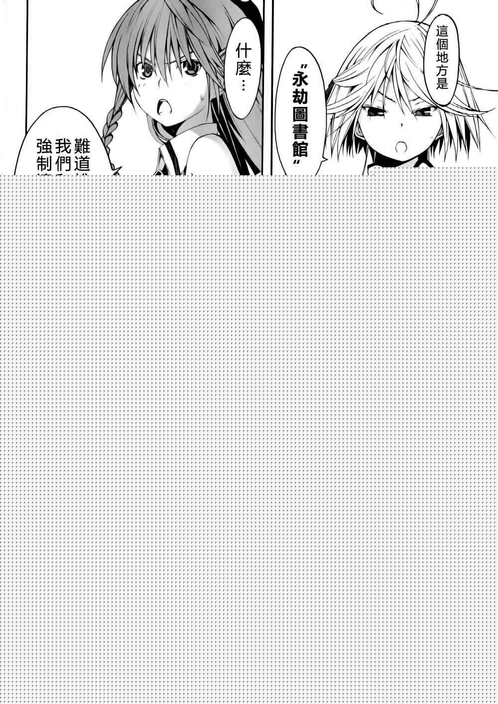 第12话21