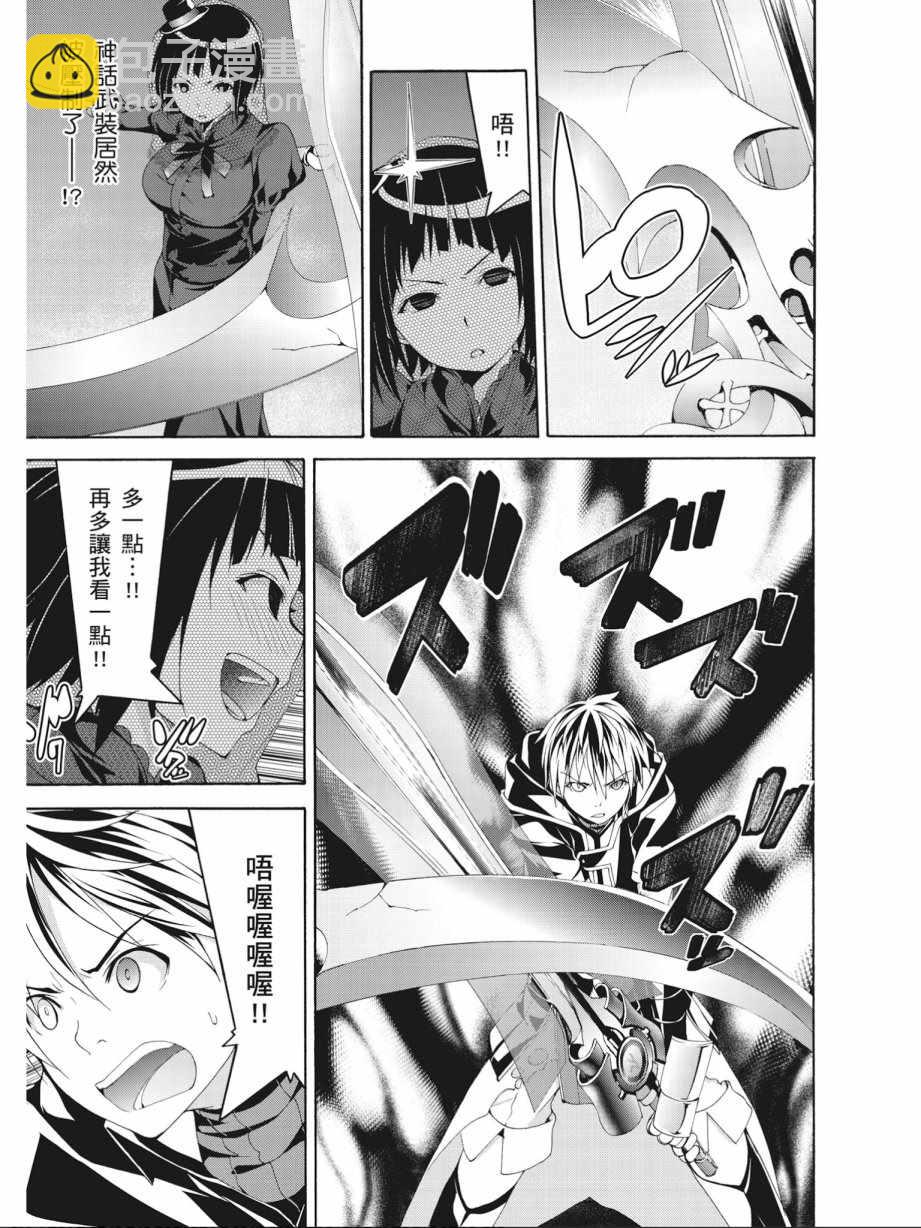 第15卷100