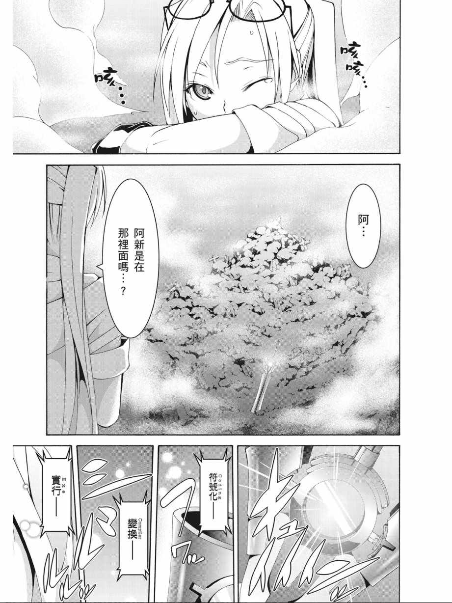 第15卷102