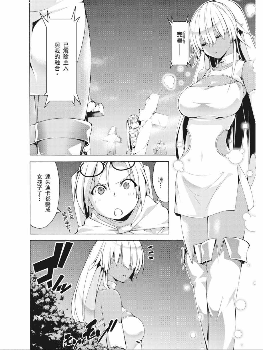 第15卷107