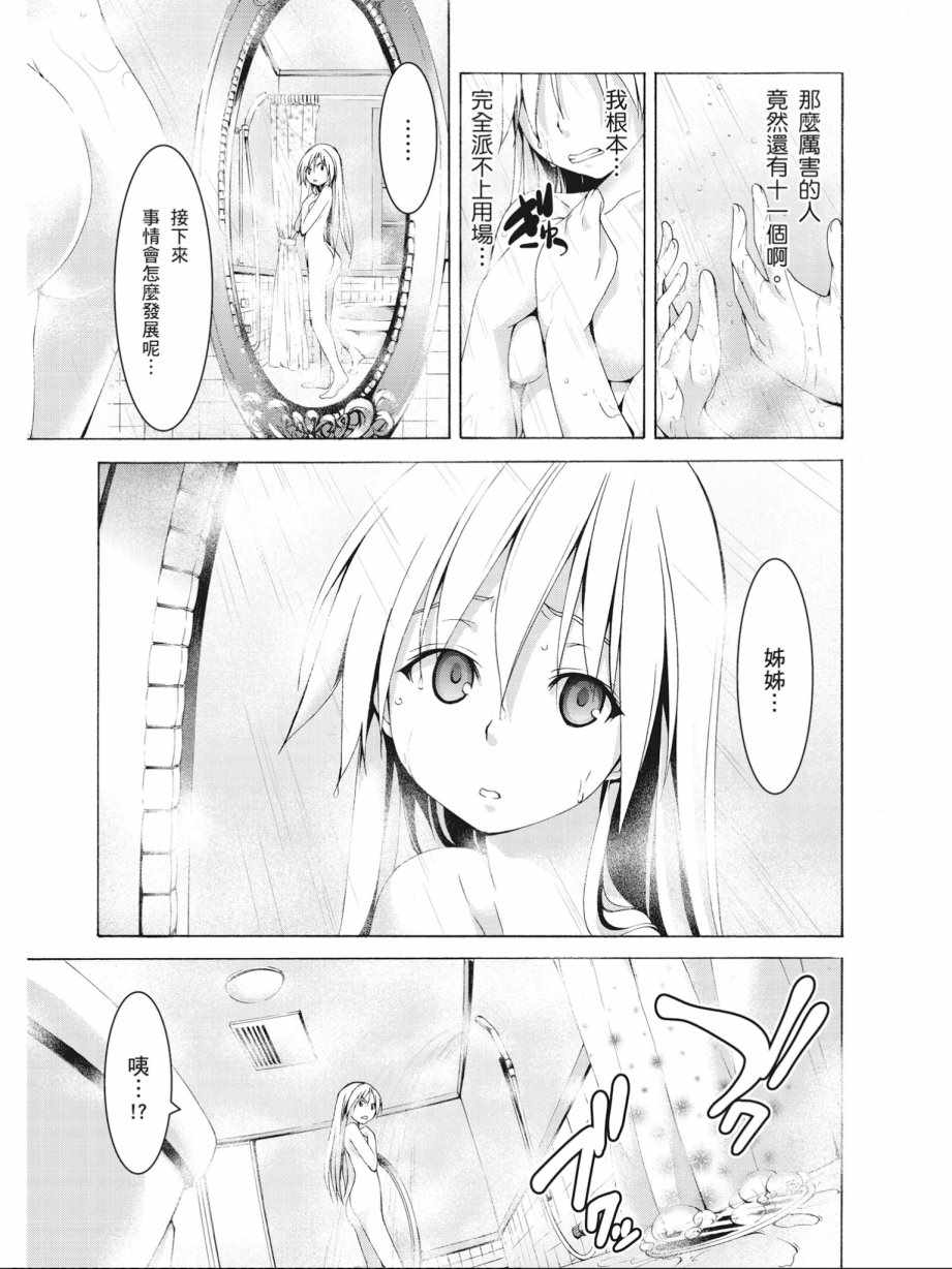 第15卷112