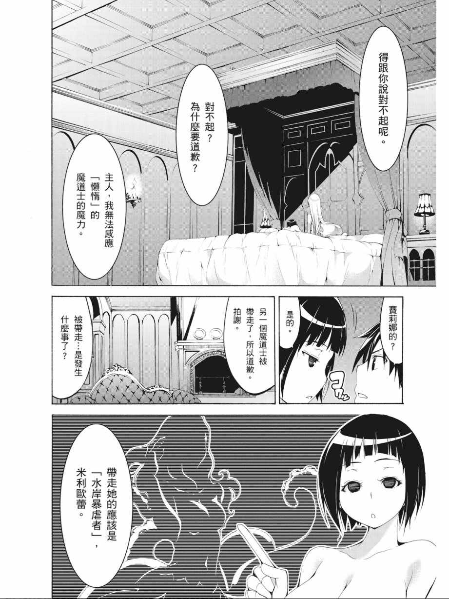 第15卷121