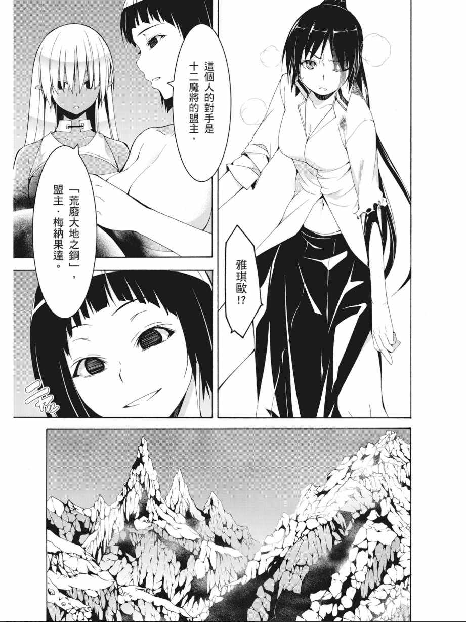第15卷136