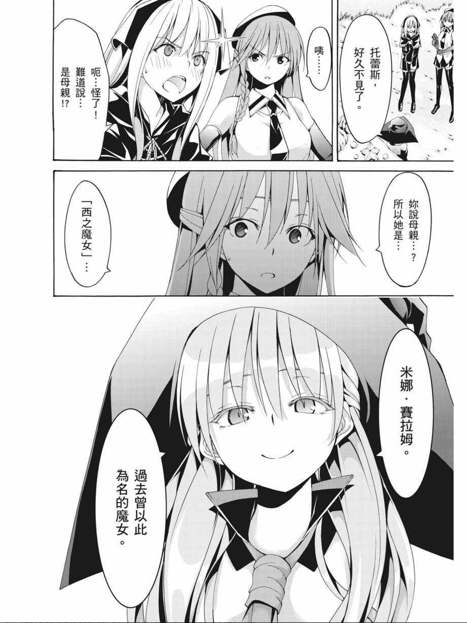 第15卷149