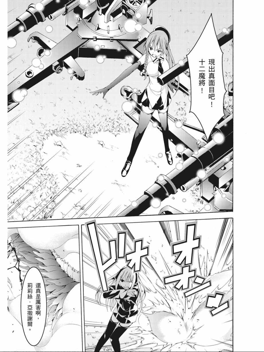 第15卷158