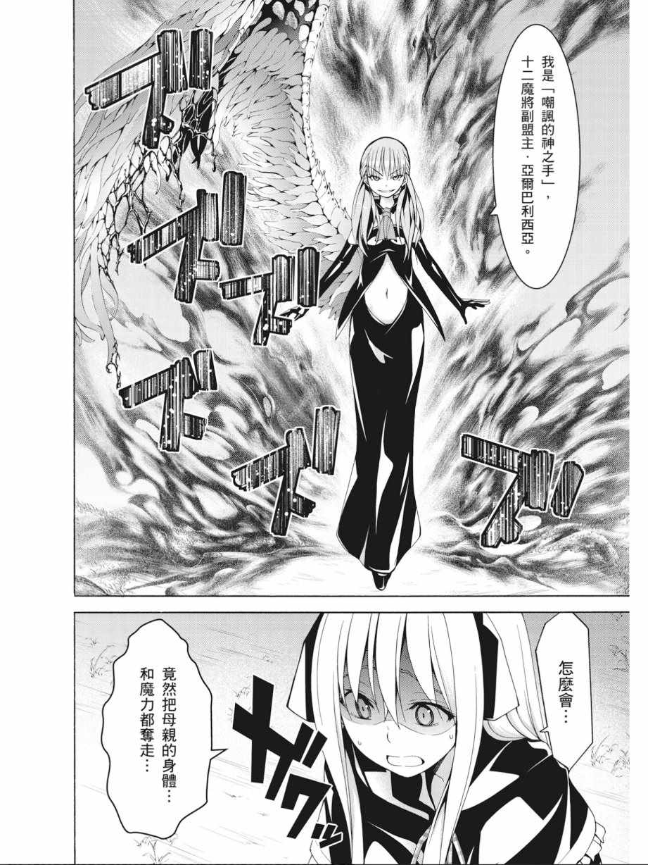 第15卷161