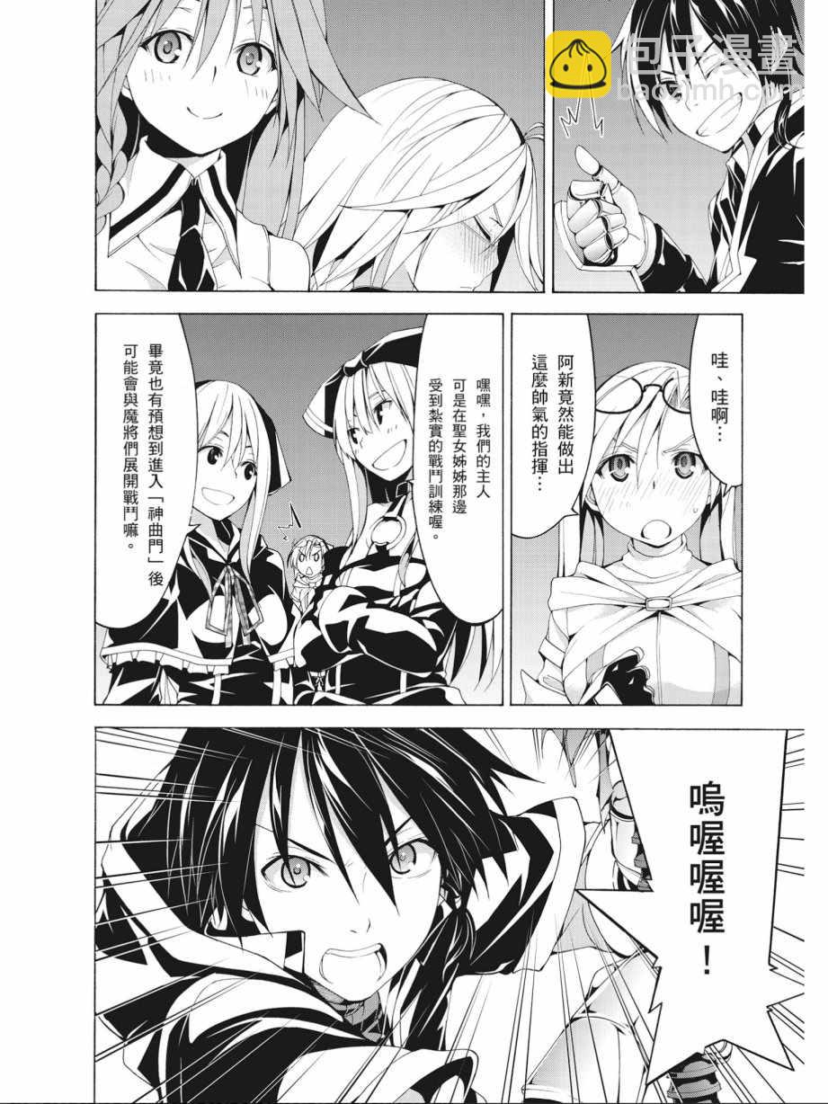 第15卷23